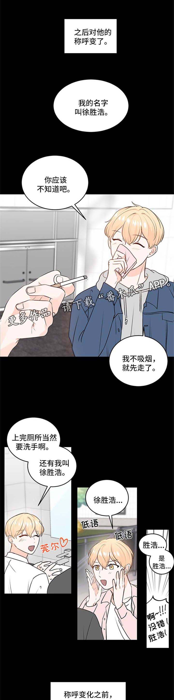 第14章：保持距离