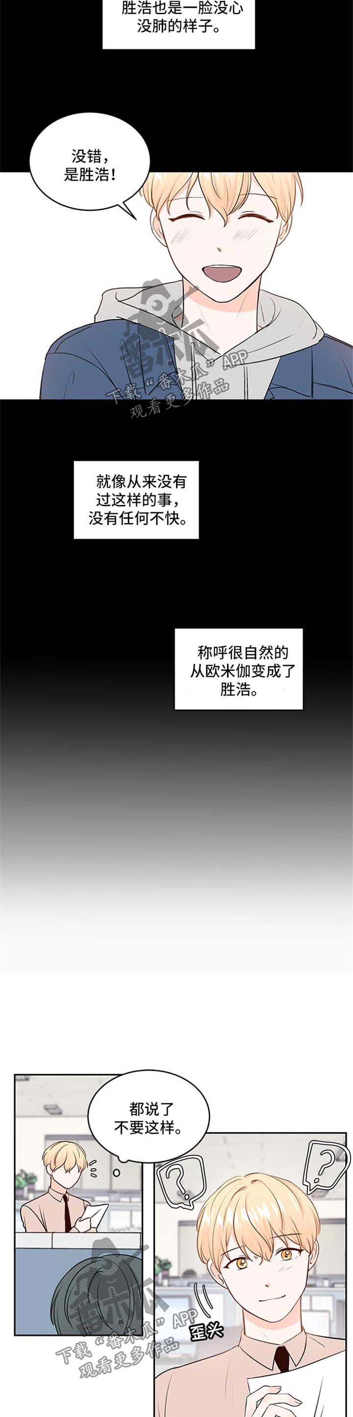 第14章：保持距离