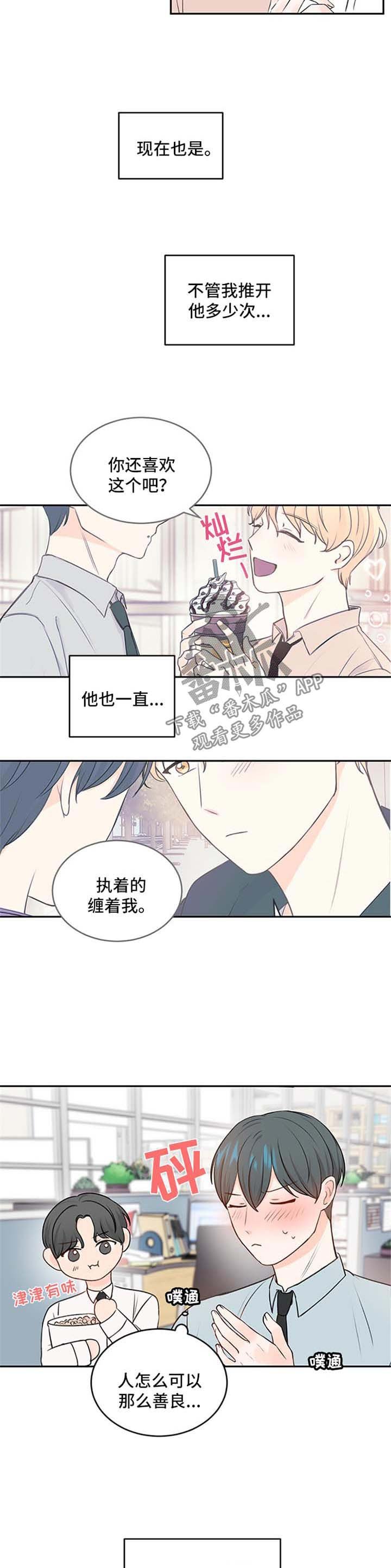第14章：保持距离