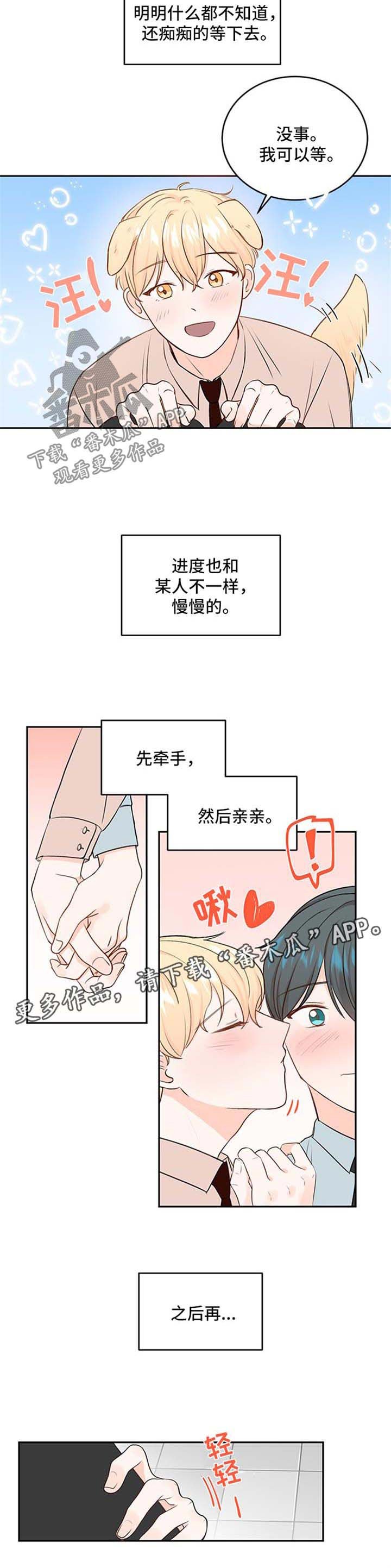 第14章：保持距离