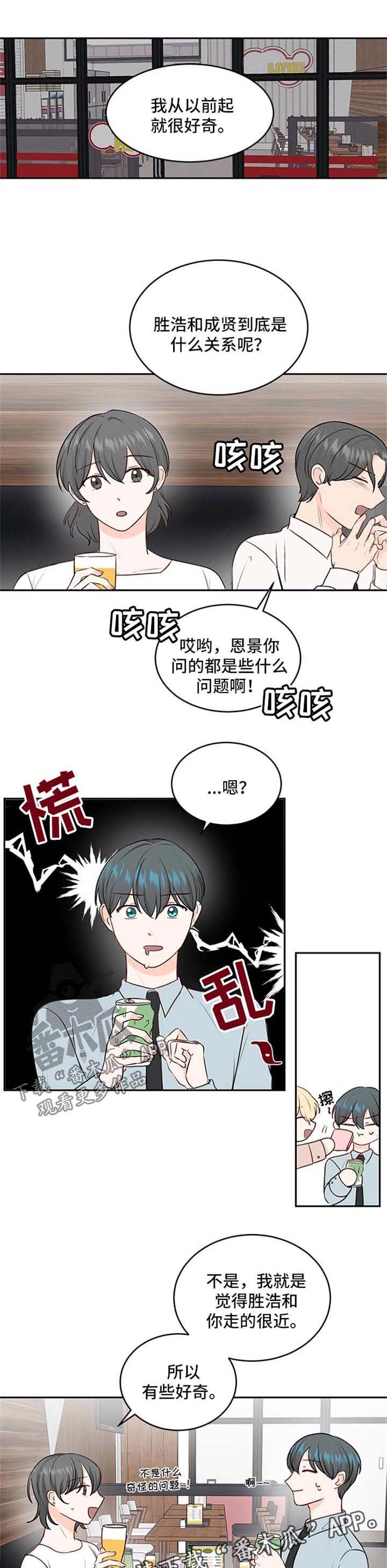 第15章：聚餐