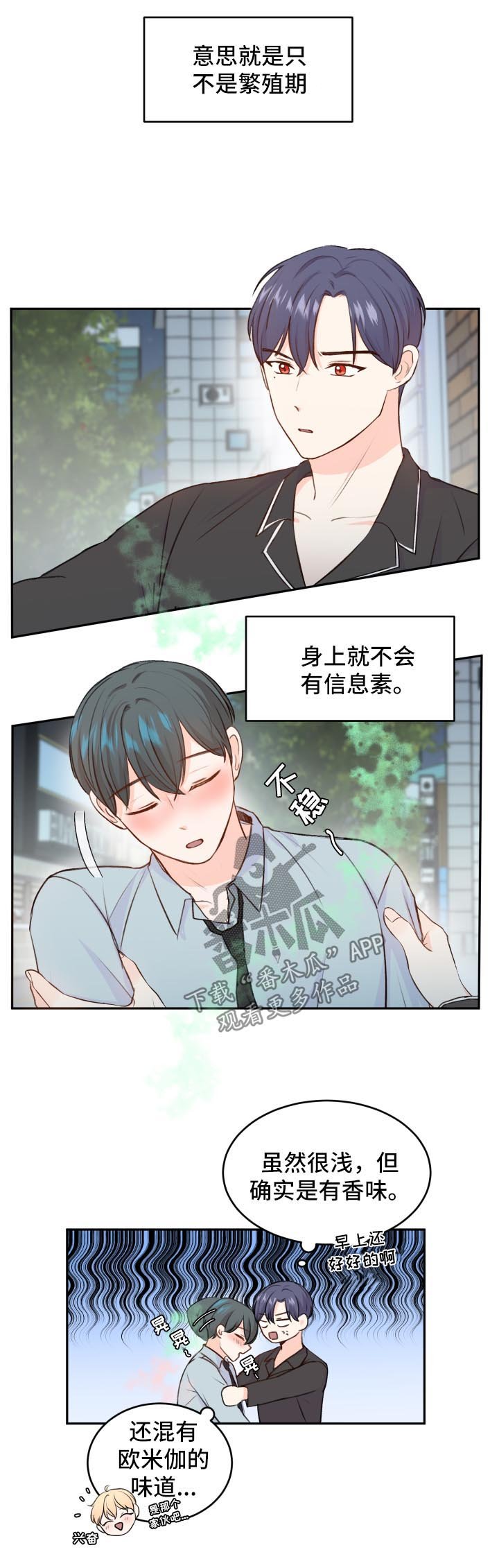 第18章：带回家