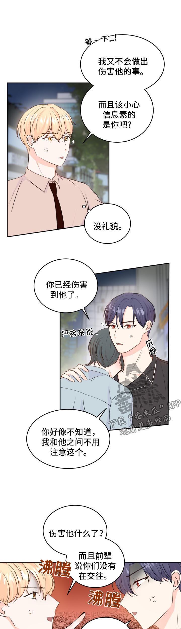 第18章：带回家
