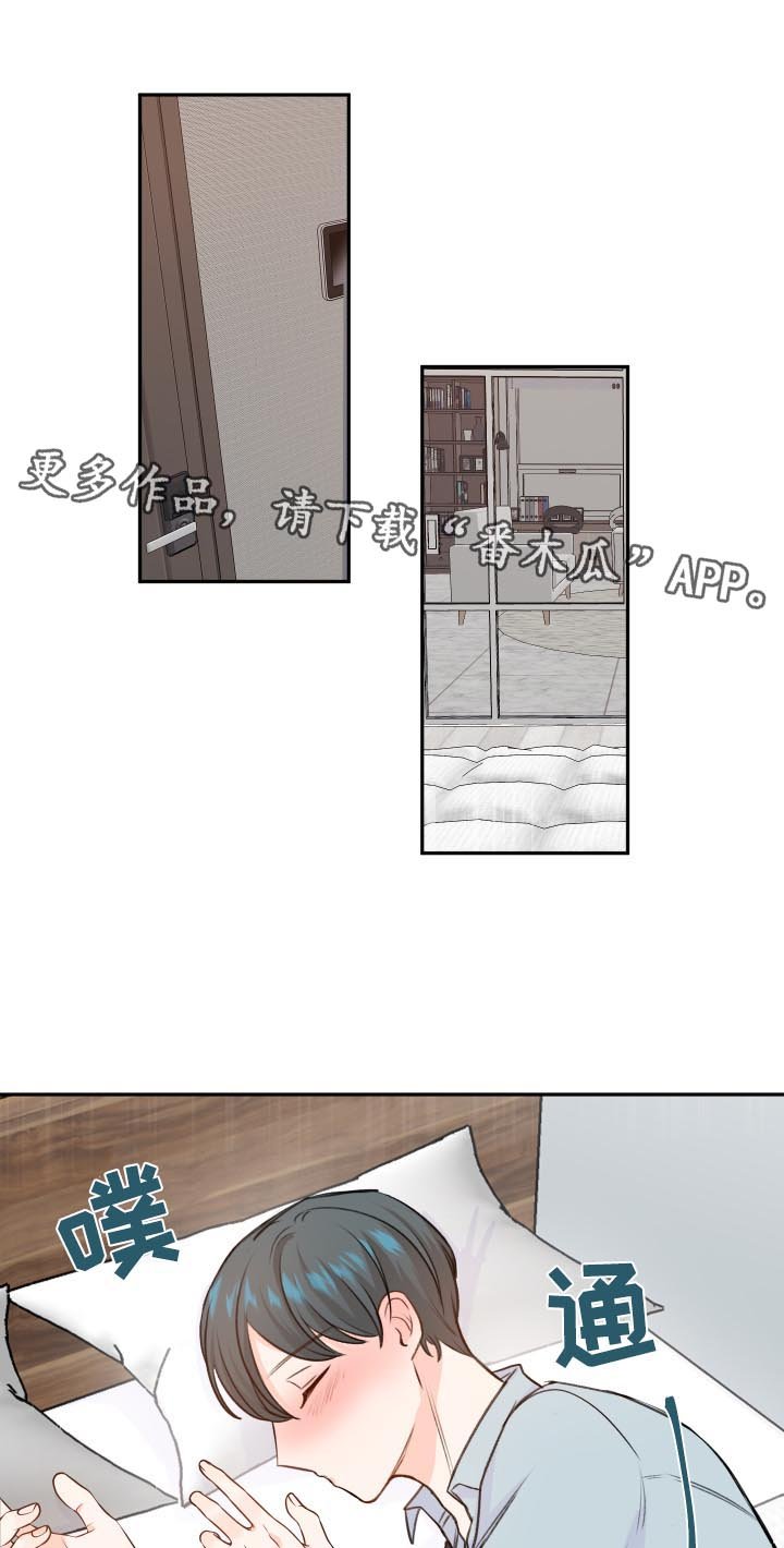 第18章：带回家
