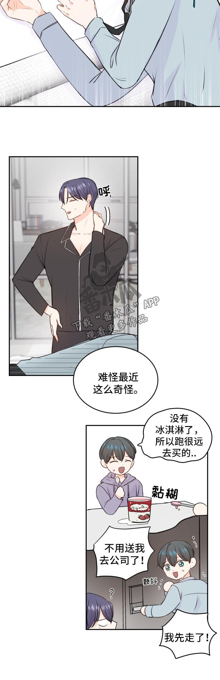第18章：带回家