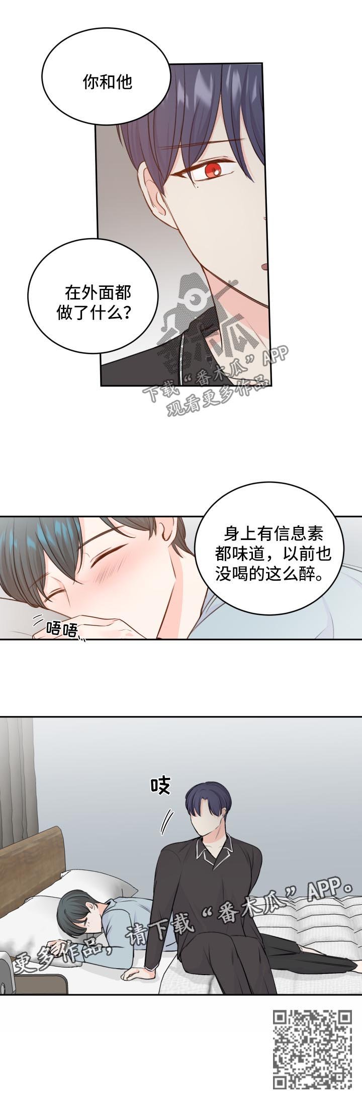 第18章：带回家