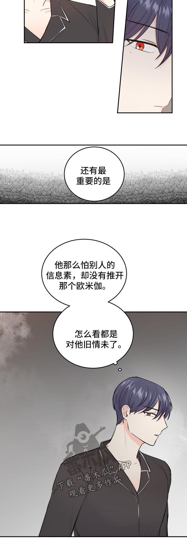 第19章：异样