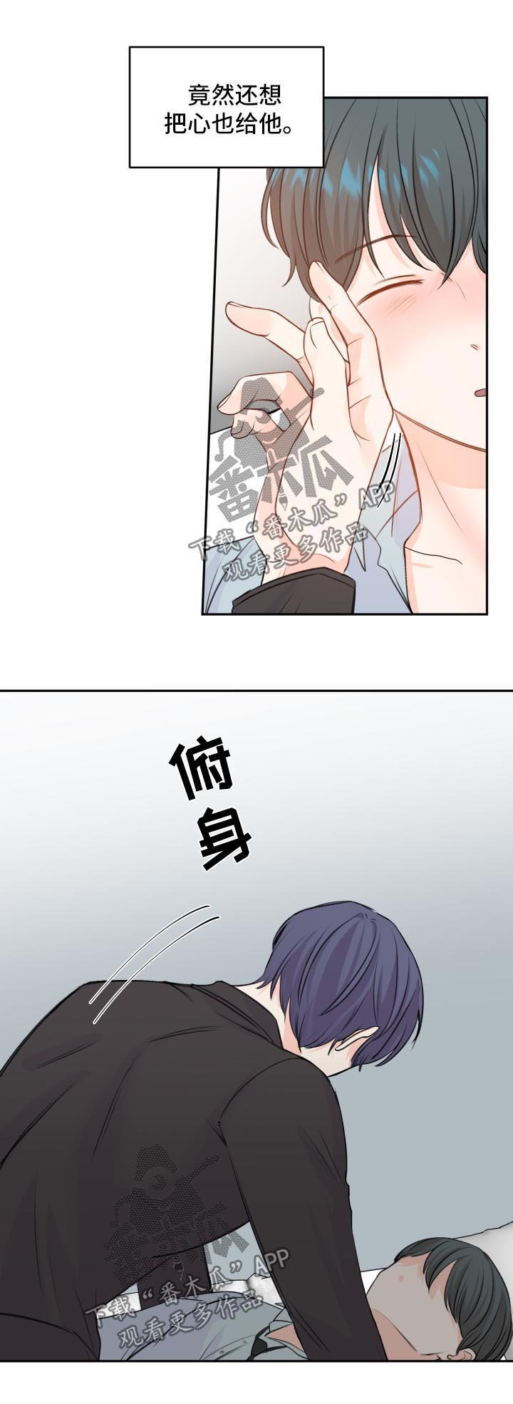 第19章：异样