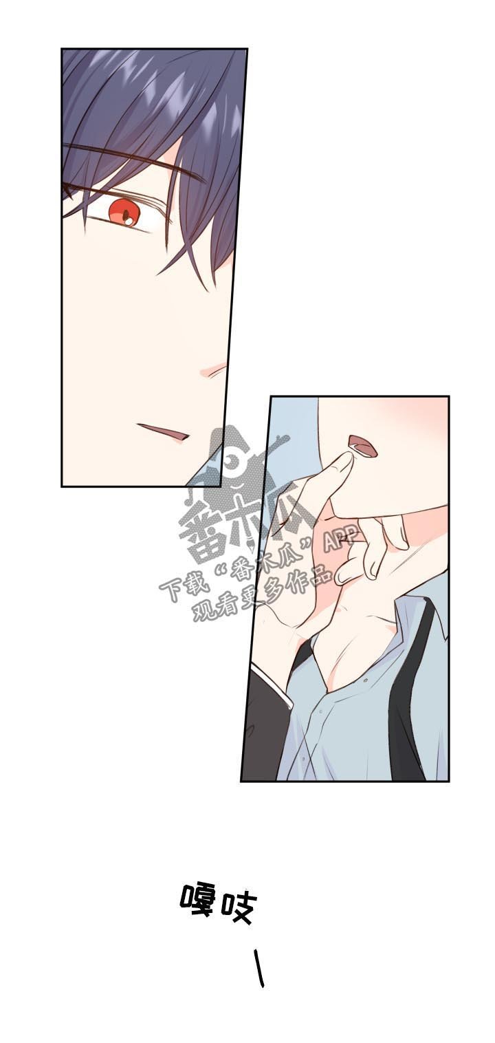 第19章：异样