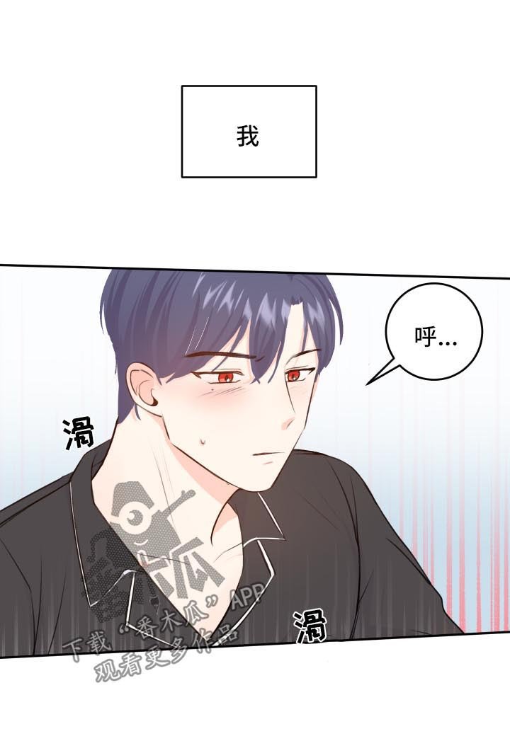 第19章：异样