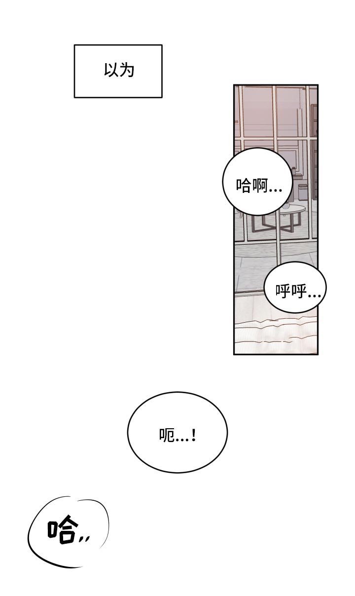 第19章：异样