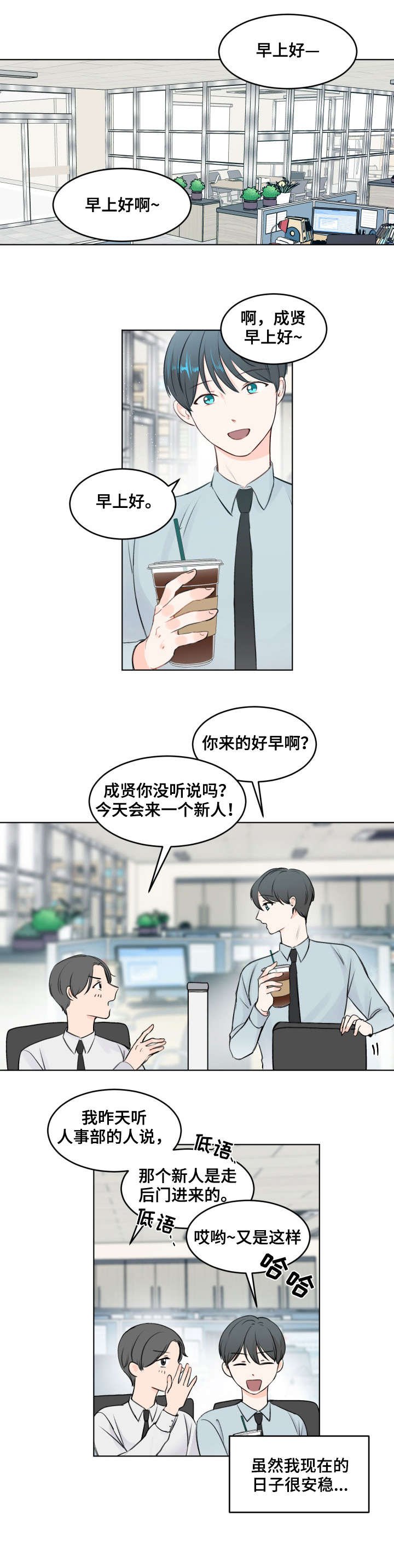 第2章：变异