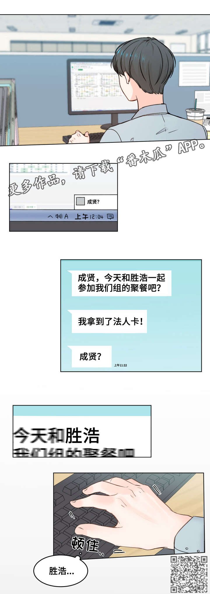 第2章：变异