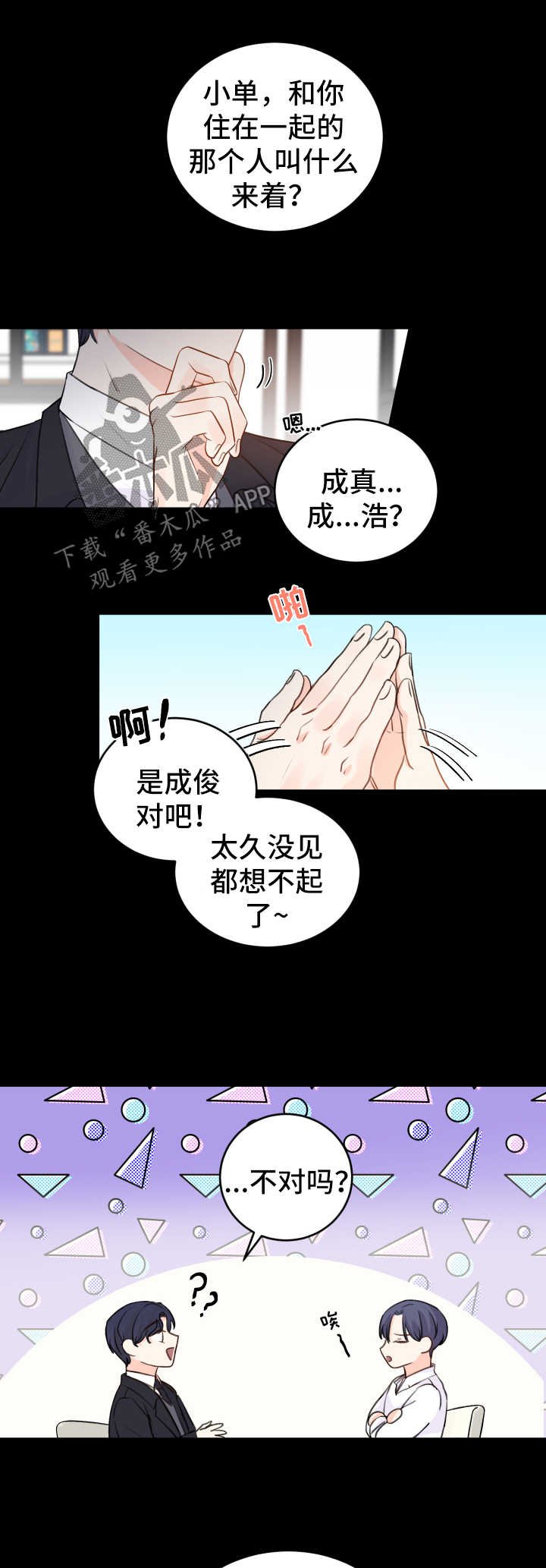 第20章：求饶