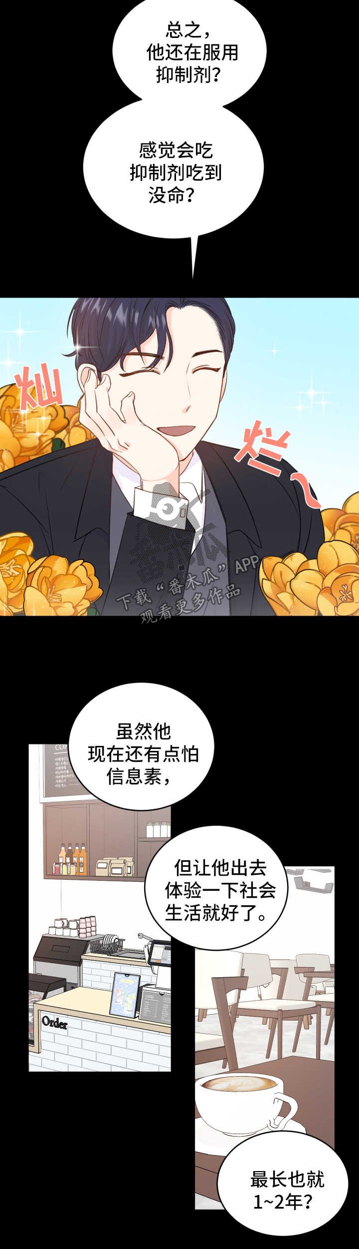 第20章：求饶