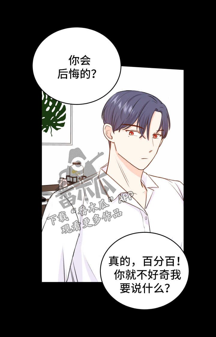 第20章：求饶