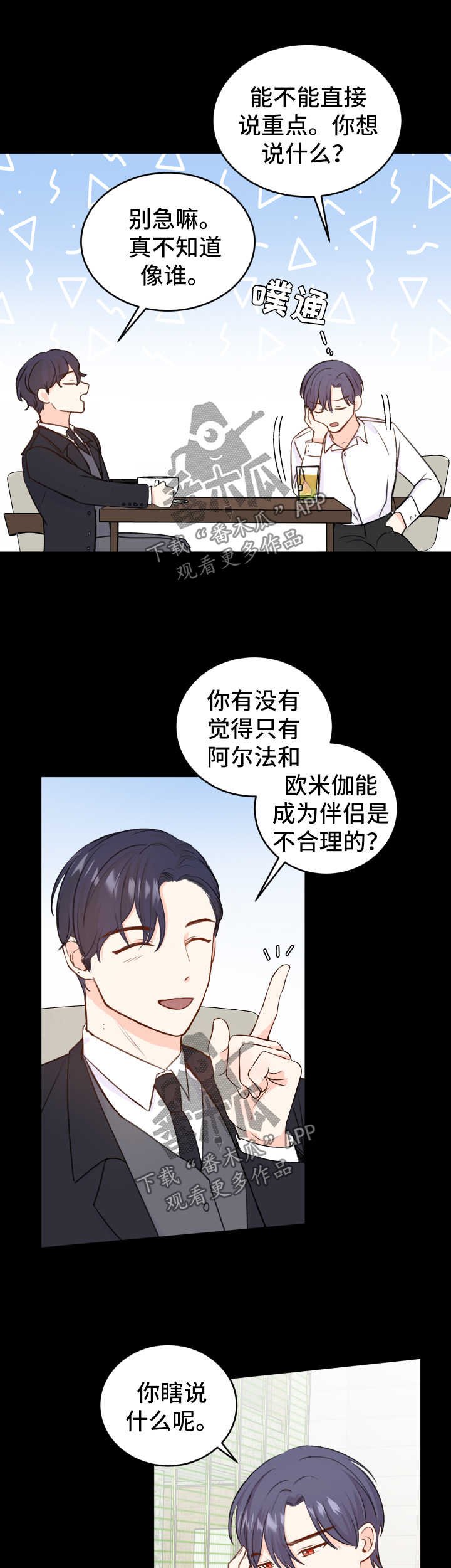第20章：求饶