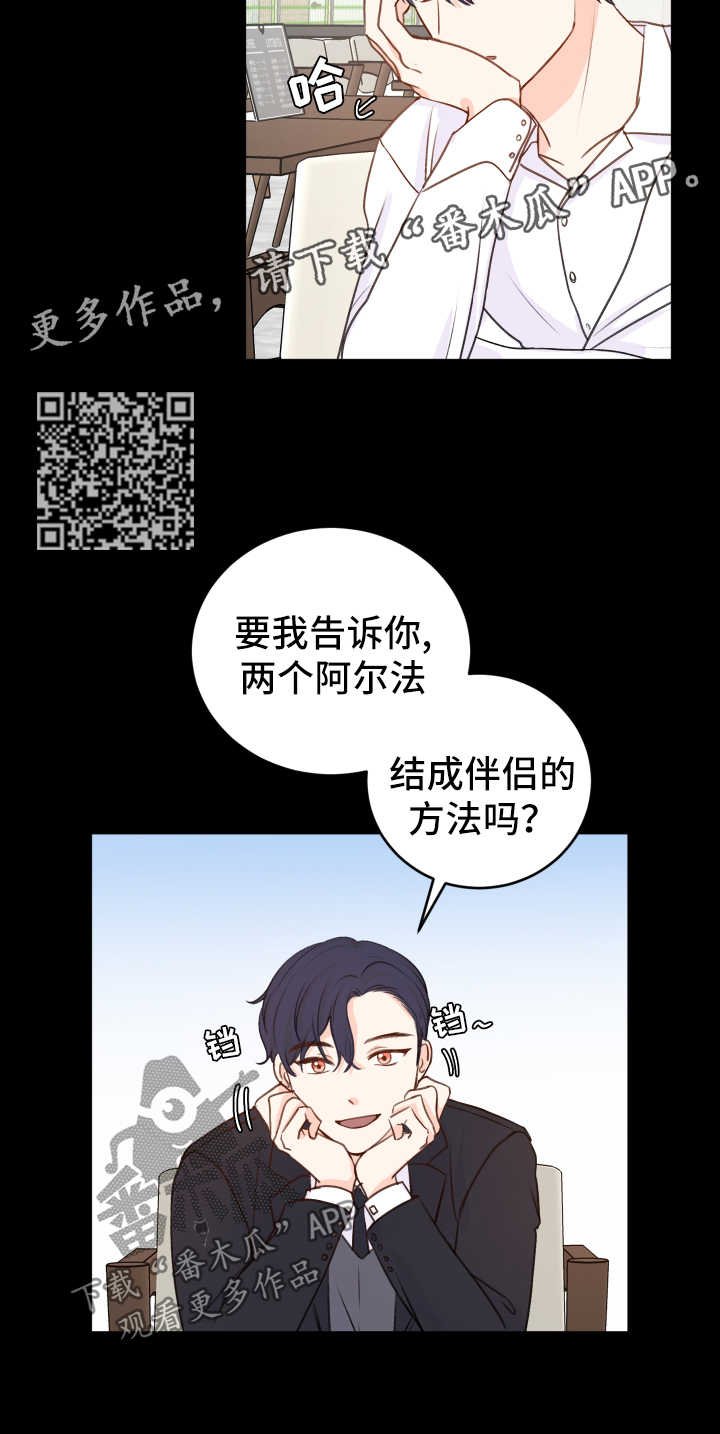 第20章：求饶