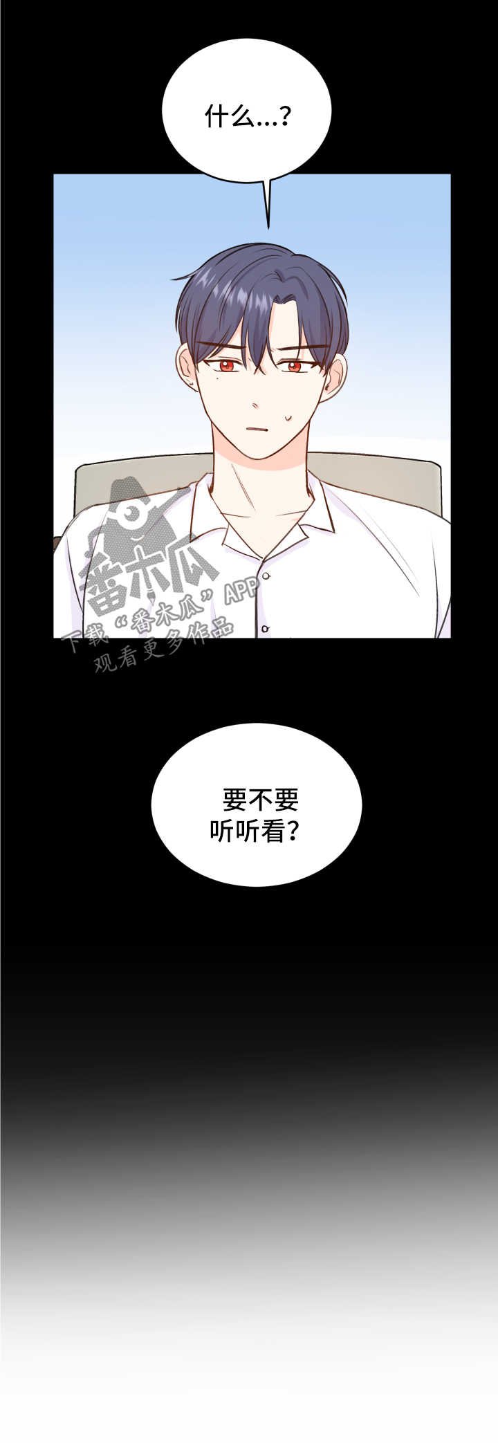 第20章：求饶