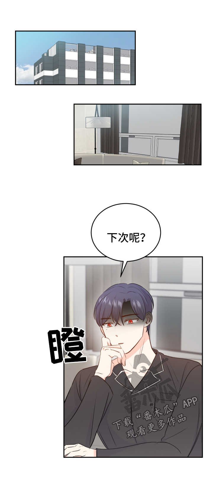 第20章：求饶