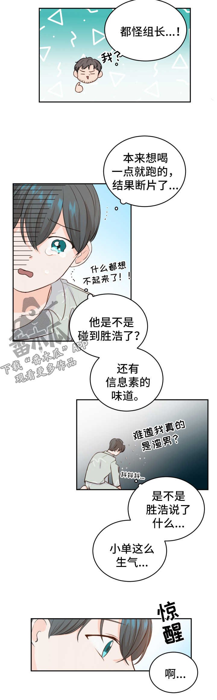 第20章：求饶