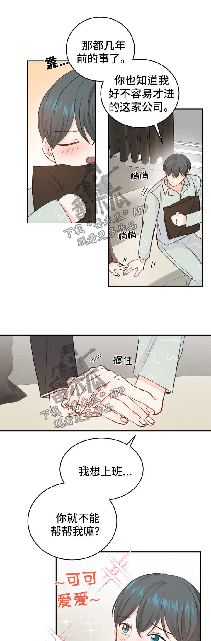 第21章：药物