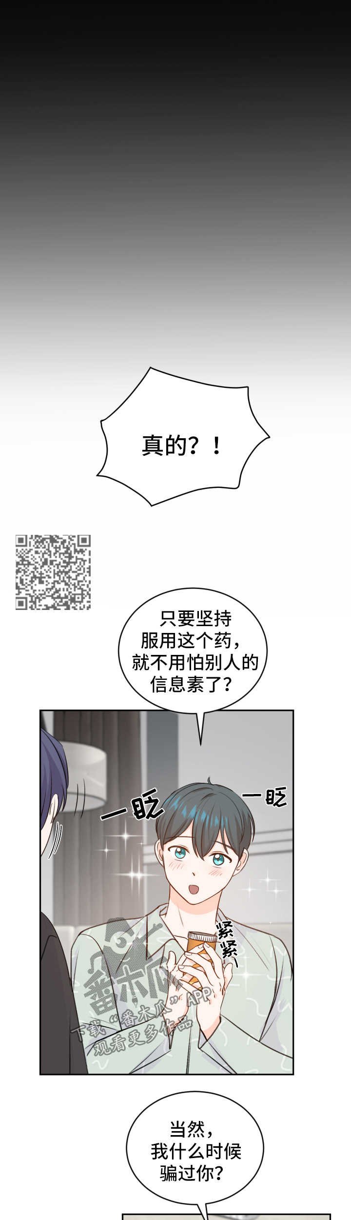 第21章：药物