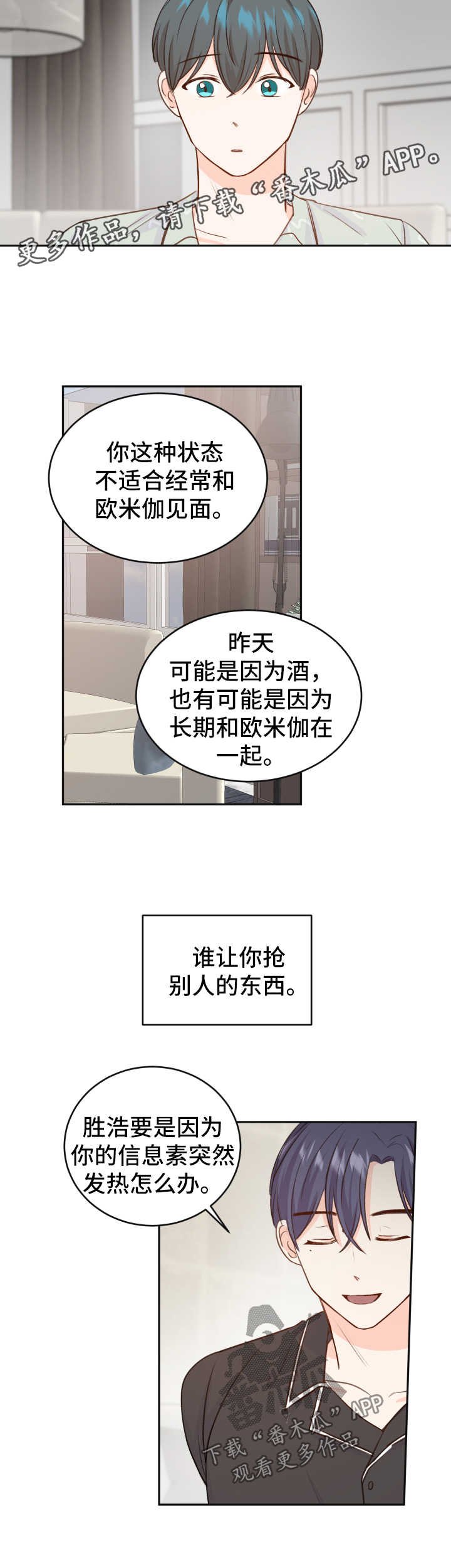 第21章：药物