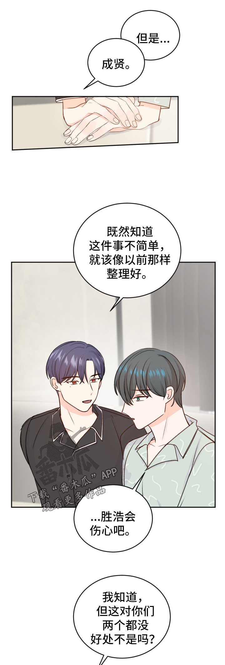 第21章：药物