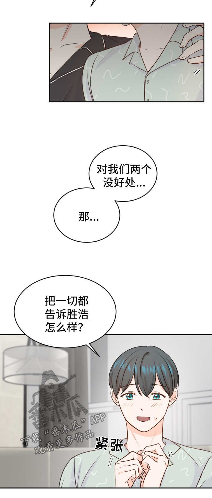 第21章：药物