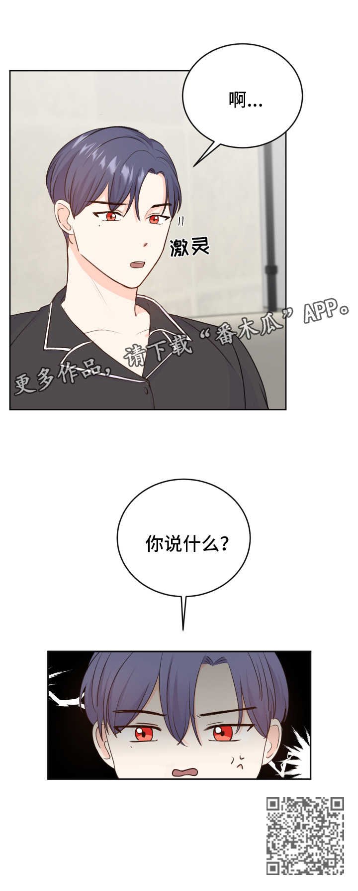 第21章：药物