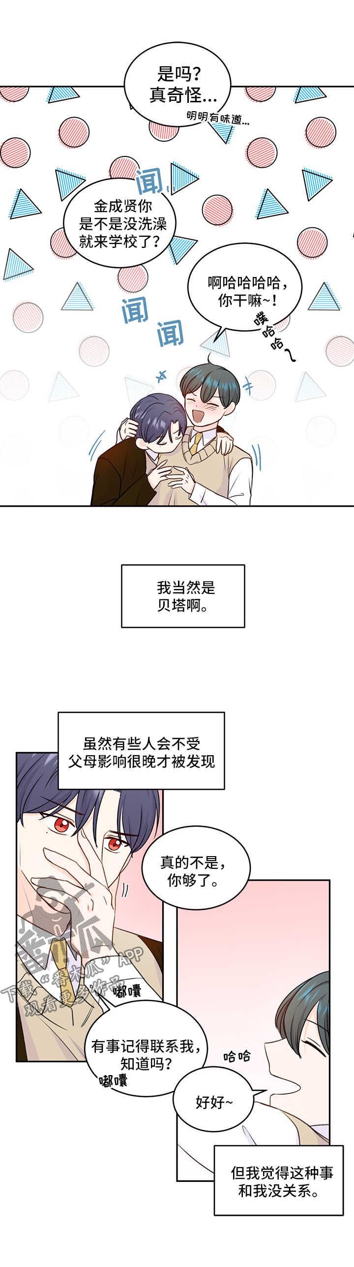 第22章：属狗的