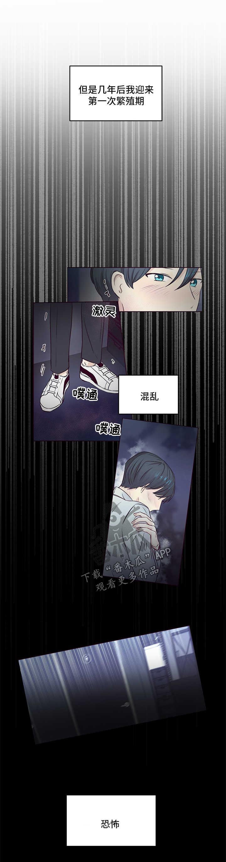 第22章：属狗的