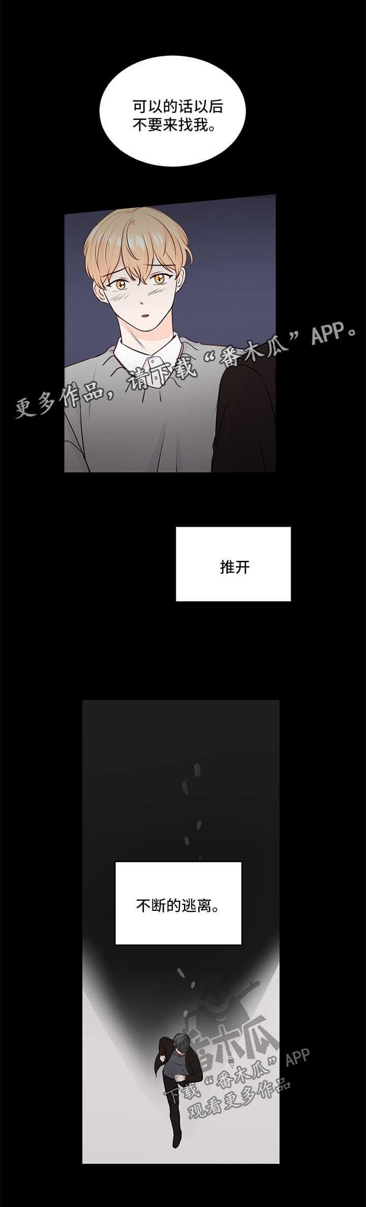 第22章：属狗的