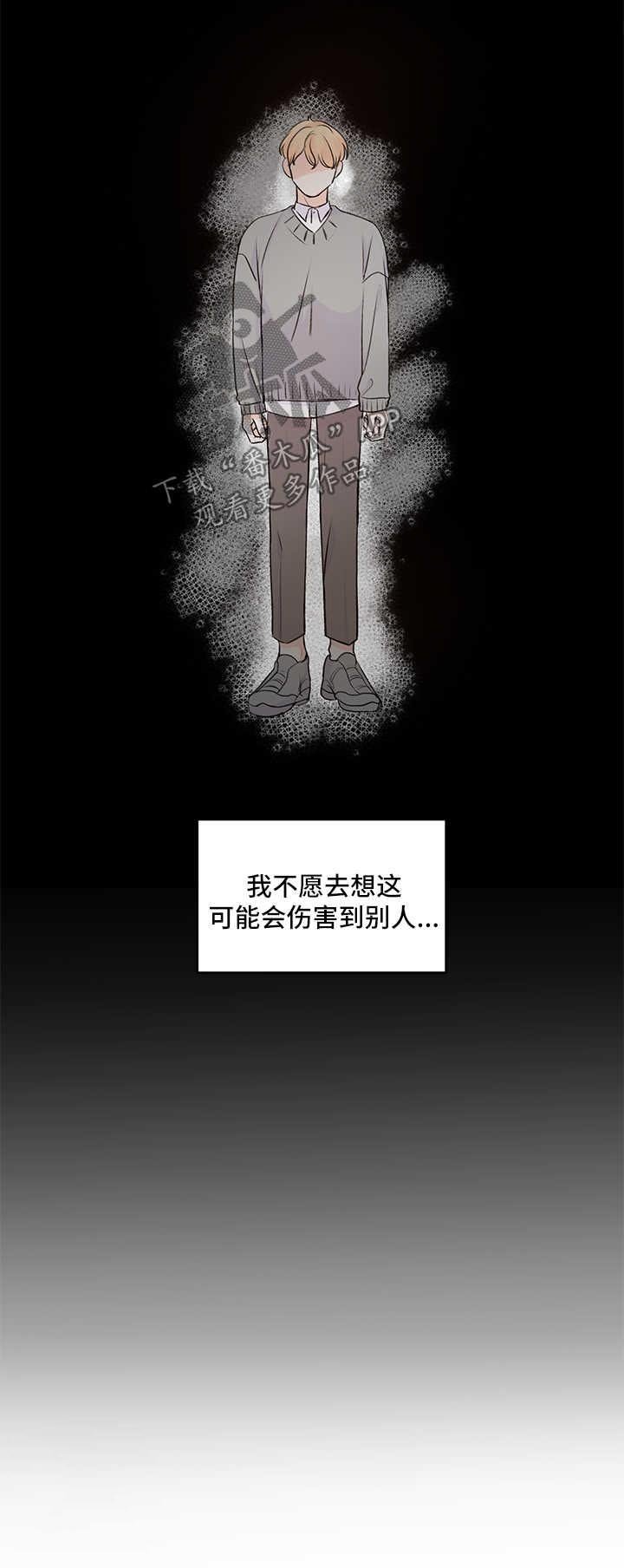 第22章：属狗的