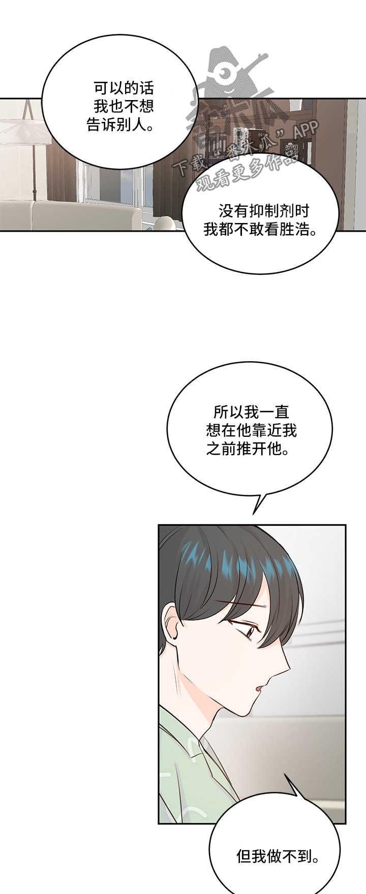 第22章：属狗的
