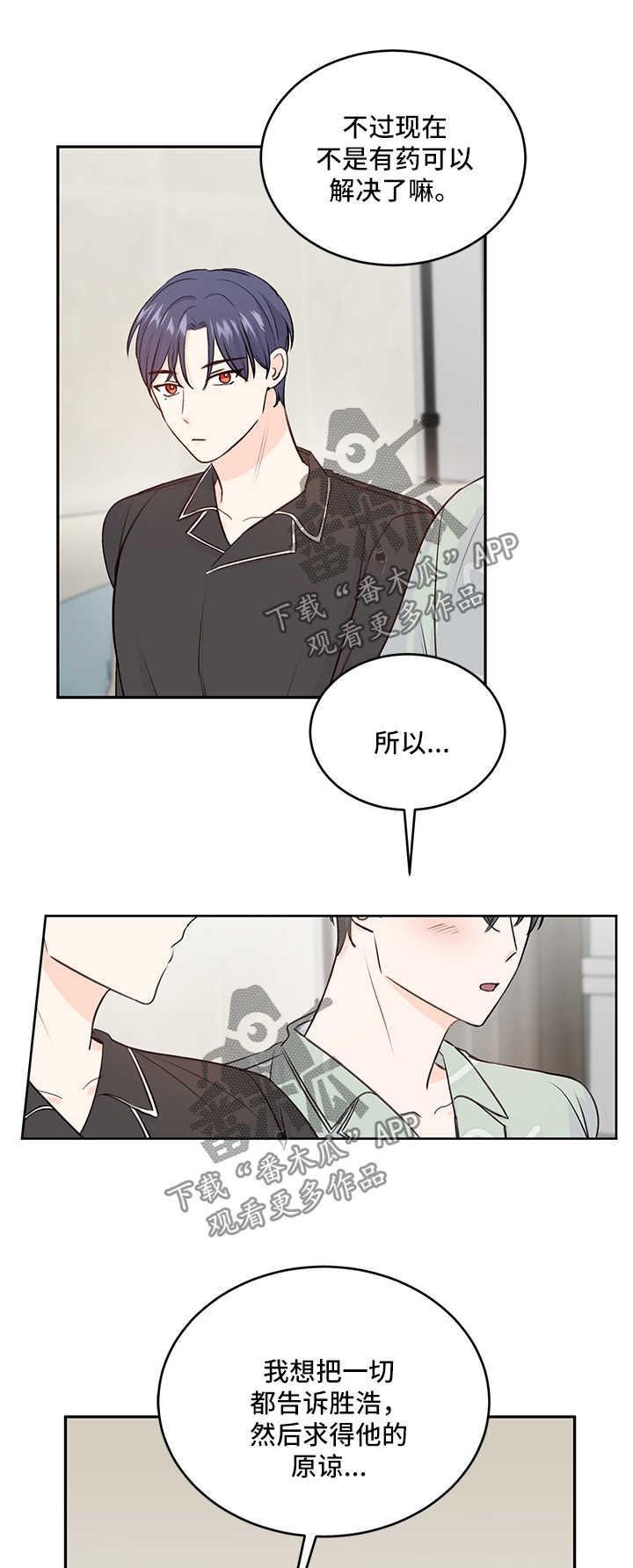 第22章：属狗的