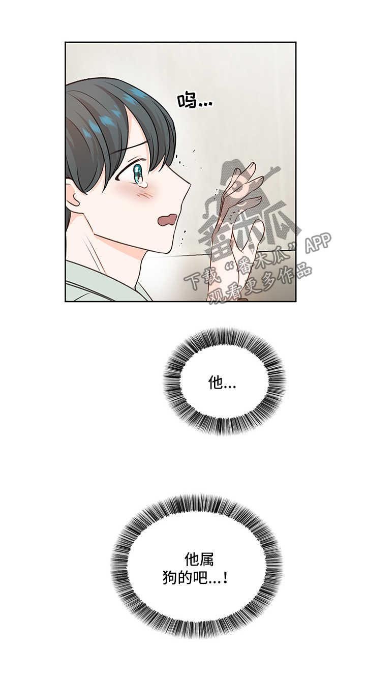 第22章：属狗的