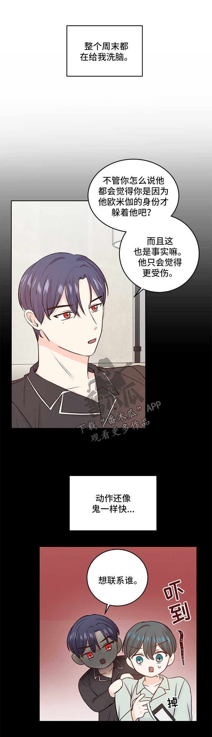 第23章：做不到