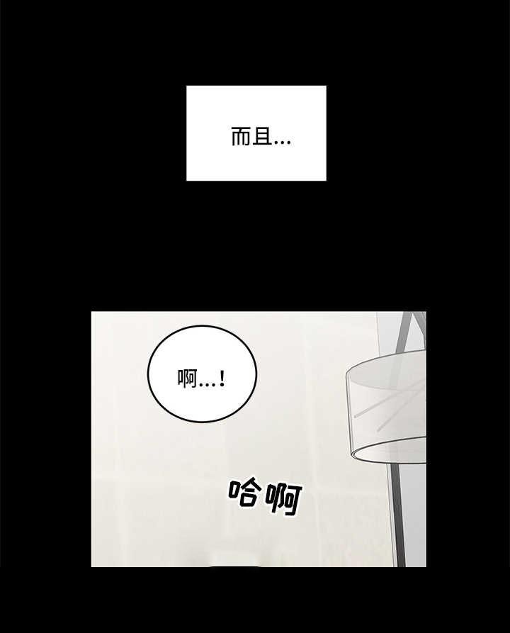 第23章：做不到