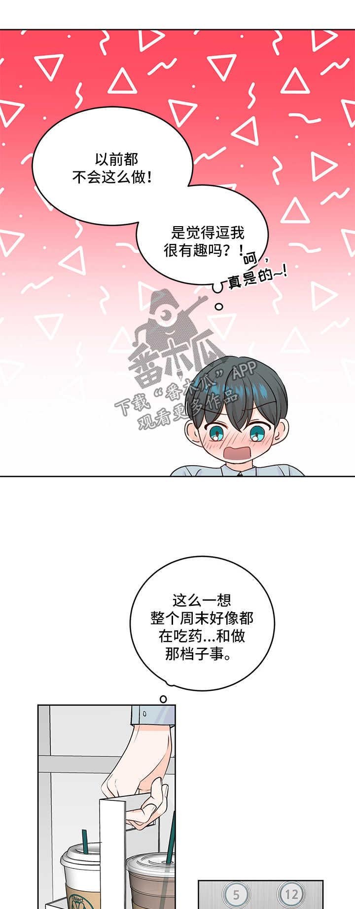 第23章：做不到