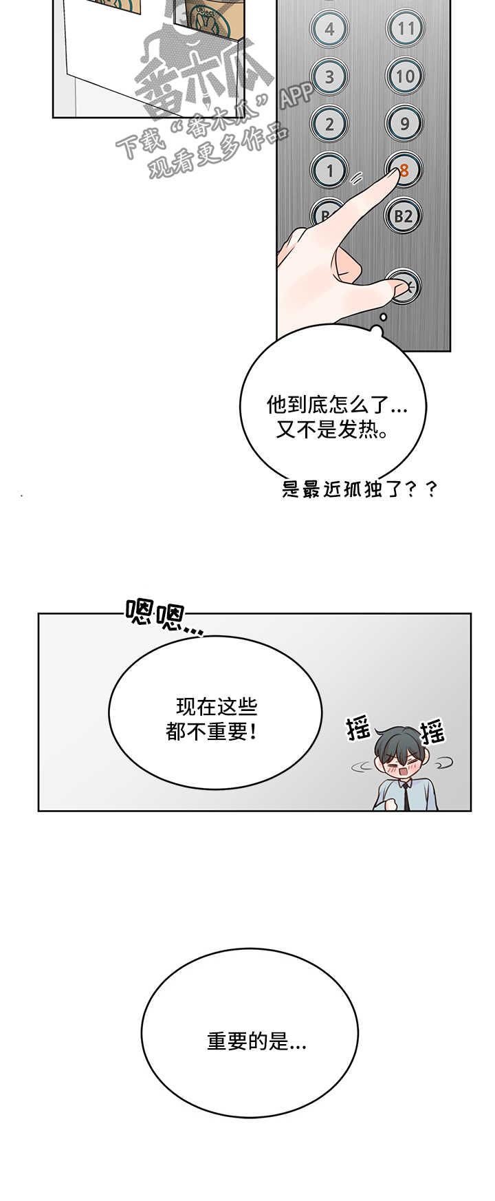 第23章：做不到