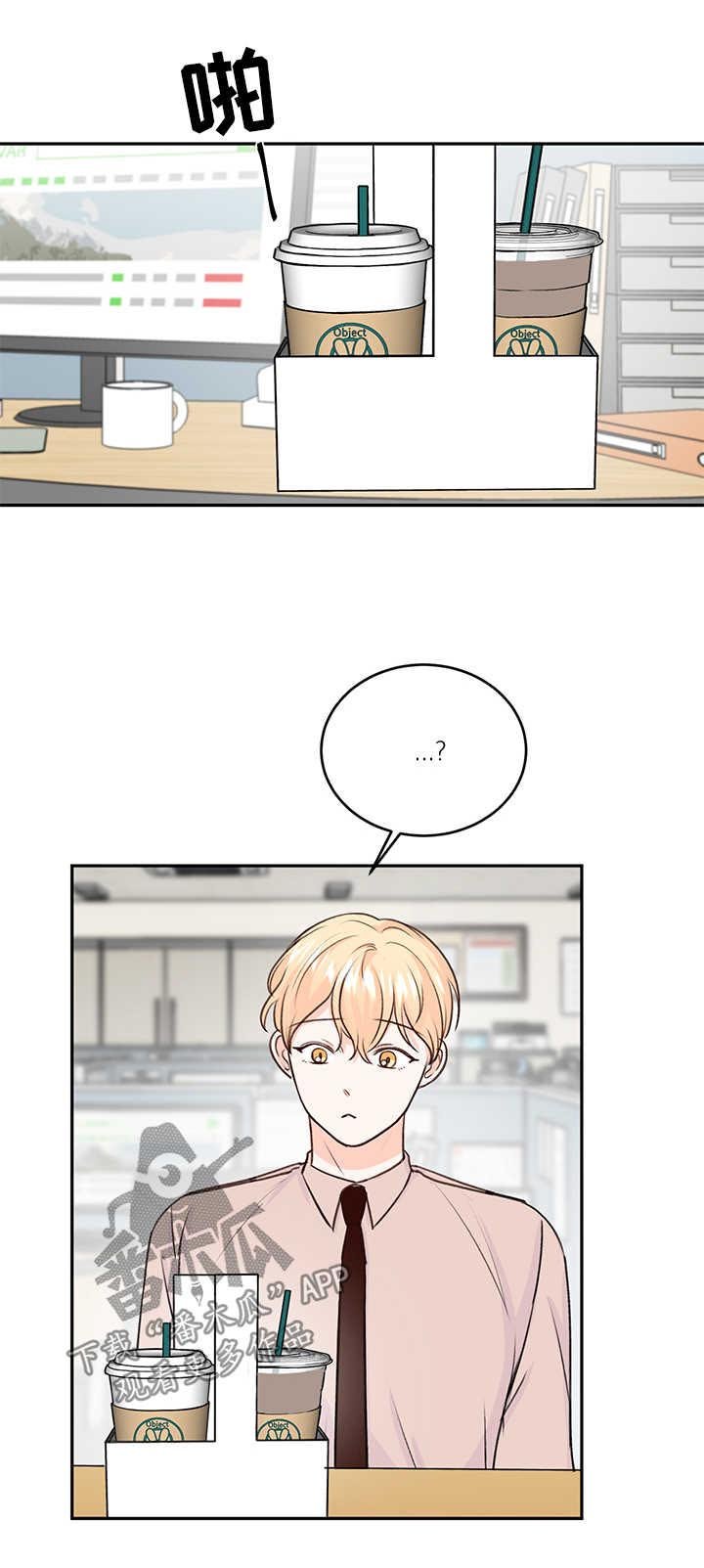 第23章：做不到