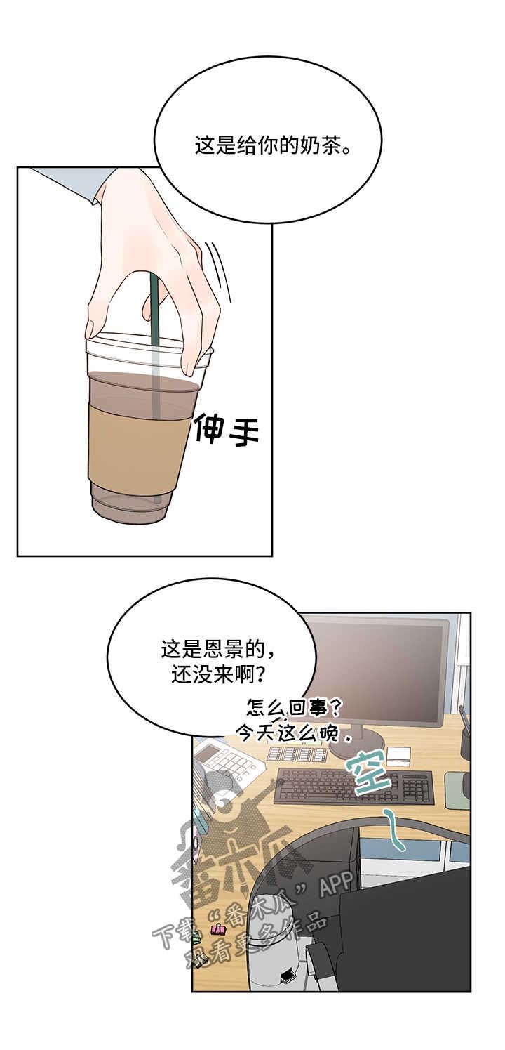 第23章：做不到