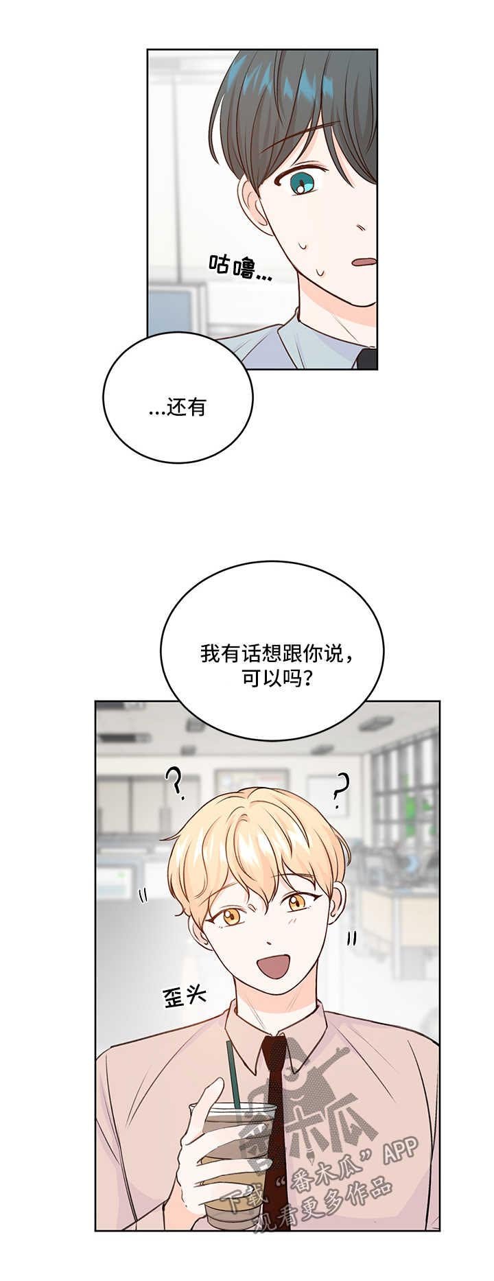 第23章：做不到