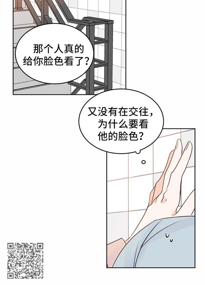 第24章：方案