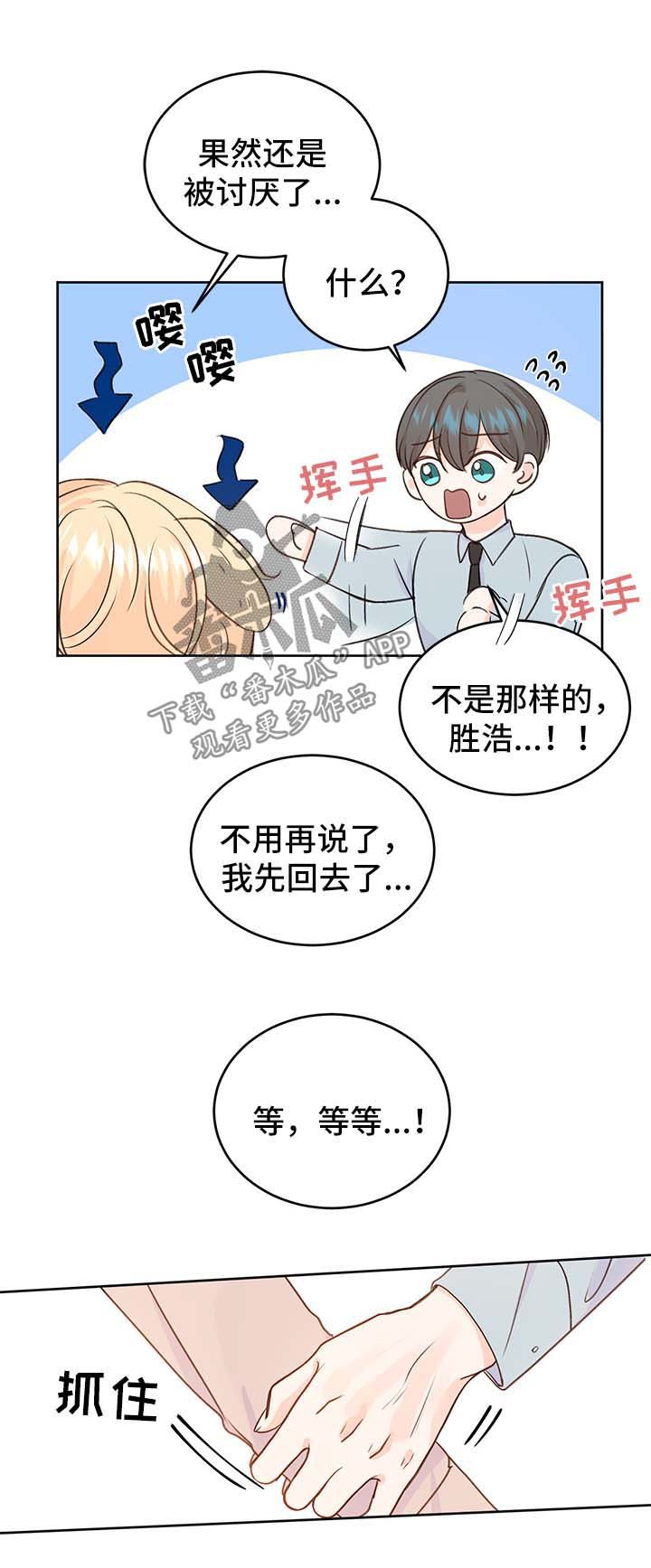 第25章：攻略