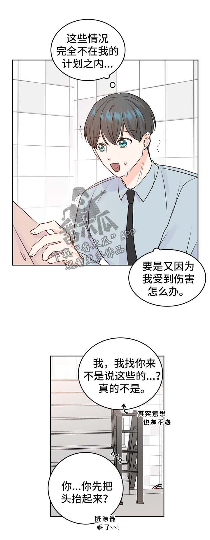 第25章：攻略