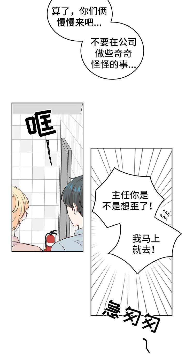 第25章：攻略