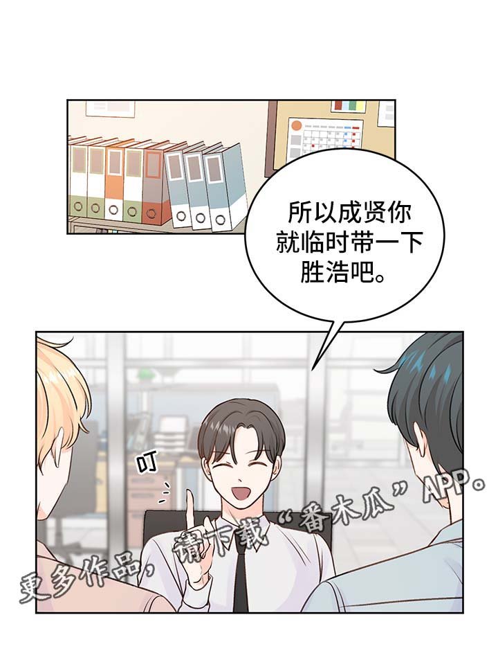 第25章：攻略